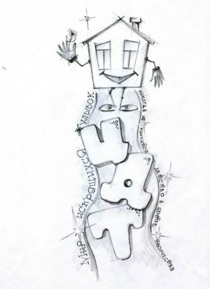 Центр детского творчества                             Россия ,                                                                            Новосибирск
                            ,                        