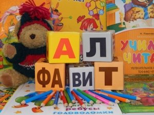 АЛФАВИТ                             Россия ,                                                                            Новосибирск
                            ,                        