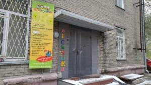 Веснушки                             Россия ,                                                                            Новосибирск
                            ,                        