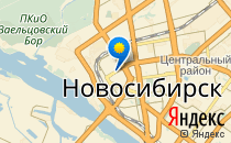 ПЕРСОНА                             Россия ,                                                                            Новосибирск
                            ,                        