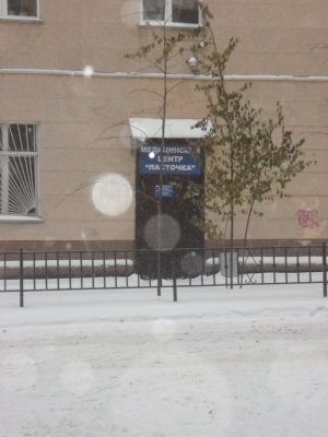 Ласточка                             Россия ,                                                                            Новосибирск
                            ,                        