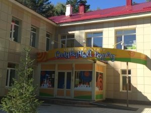 Солнечный город                             Россия ,                                                                            Новосибирск
                            ,                        