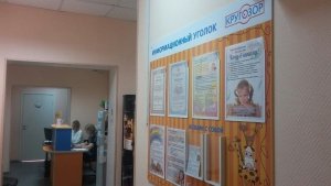 Кругозор Интернет Магазин Смоленск