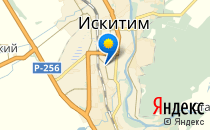 Женская консультация                             Россия ,                                                                            Искитим
                            ,                        