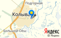 Женская консультация                             Россия ,                                                                            Колывань
                            ,                        