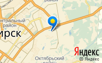 Апельсин                             Россия ,                                                                            Новосибирск
                            ,                        