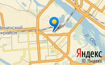 ВДОХНОВЕНИЕ                             Россия ,                                                                            Новосибирск
                            ,                        