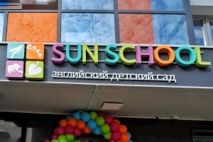 Sun School                             Россия ,                                                                            Новосибирск
                            ,                        