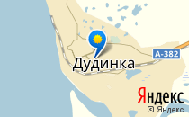 Женская консультация                             Россия ,                                                                            Дудинка
                            ,                        