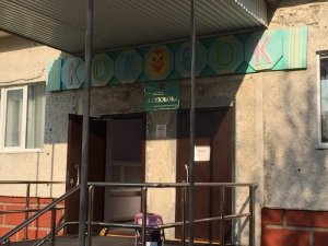 Колобок                             Россия ,                                                                            Ноябрьск
                            ,                        