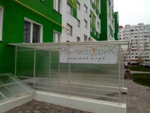 Монтессорик                             Украина ,                                                                            Одесса
                            ,                        