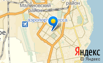 Умка                             Украина ,                                                                            Одесса
                            ,                        