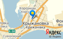 Шаг вперед                             Украина ,                                                                            Одесса
                            ,                        