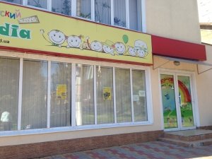 Green Landia                             Украина ,                                                                            Одесса
                            ,                        