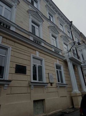 Одесская общеобразовательная школа №43 I-III ступеней                             Украина ,                                                                            Одесса
                            ,                        