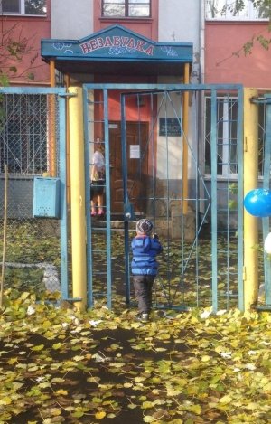 Детский сад-ясли №37                             Украина ,                                                                            Одесса
                            ,                        