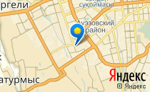 Зере                             Казахстан ,                                                                            Алматы (Алма-Ата)
                            ,                        