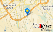 Зердеш                             Казахстан ,                                                                            Алматы (Алма-Ата)
                            ,                        