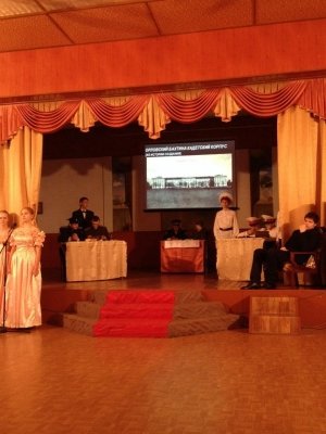 Средняя общеобразовательная школа №3 им. А.С. Пушкина                             Россия ,                                                                            Орел
                            ,                        