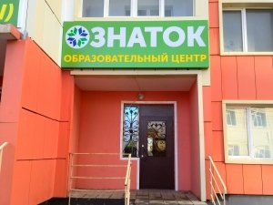 Знаток                             Россия ,                                                                            Оренбург
                            ,                        