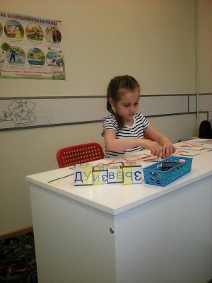 Интеллект                             Россия ,                                                                            Оренбург
                            ,                        