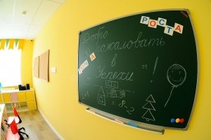 Точка роста                             Россия ,                                                                            Оренбург
                            ,                        