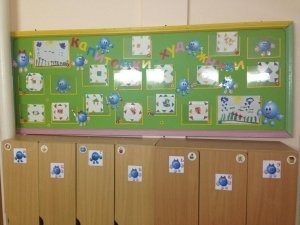 Детский сад №8                             Россия ,                                                                            Оренбург
                            ,                        