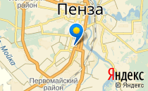 Жираф                             Россия ,                                                                            Пенза
                            ,                        