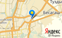 Балбобек                             Казахстан ,                                                                            Алматы (Алма-Ата)
                            ,                        