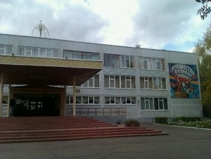 Многопрофильная гимназия №13                             Россия ,                                                                            Пенза
                            ,                        