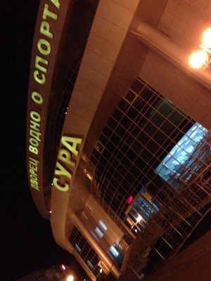 Сура                             Россия ,                                                                            Пенза
                            ,                        