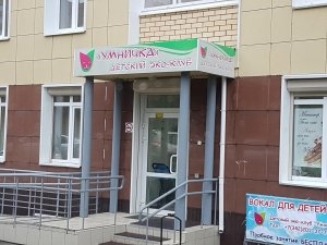 Умничка                             Россия ,                                                                            Пермь
                            ,                        