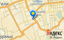 Оркен                             Казахстан ,                                                                            Алматы (Алма-Ата)
                            ,                        