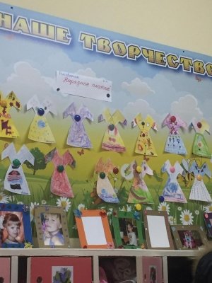 Детский сад №103                             Россия ,                                                                            Пермь
                            ,                        