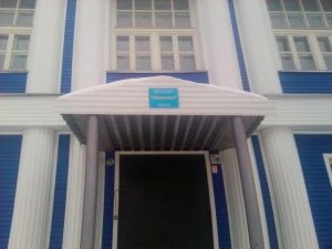 Детский сад №15. &laquo;Теремок&raquo;                             Россия ,                                                                            Краснокамск
                            ,                        