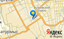 Айсана                             Казахстан ,                                                                            Алматы (Алма-Ата)
                            ,                        