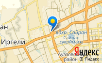 Умай-Ана                             Казахстан ,                                                                            Алматы (Алма-Ата)
                            ,                        