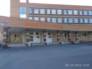 Мастерград                             Россия ,                                                                            Пермь
                            ,                        