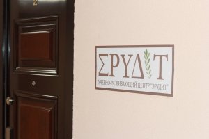 ЭРУДИТ                             Россия ,                                                                            Петрозаводск
                            ,                        