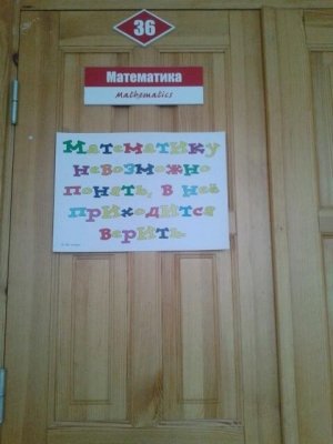 Средняя общеобразовательная школа №9 с углубленным изучением предметов физико-математического цикла им. А.С. Пушкина                             Россия ,                                                                            Пермь
                            ,                        