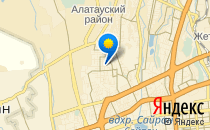 Акбота                             Казахстан ,                                                                            Алматы (Алма-Ата)
                            ,                        