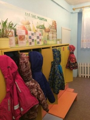 Детский сад №87. &laquo;Журавлик&raquo;                             Россия ,                                                                            Петрозаводск
                            ,                        