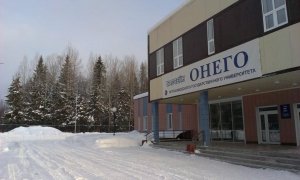 Онего                             Россия ,                                                                            Петрозаводск
                            ,                        