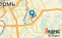 Бригантина                             Россия ,                                                                            Пермь
                            ,                        