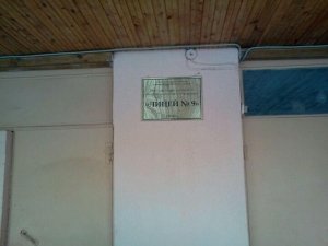 Лицей №9                             Россия ,                                                                            Пермь
                            ,                        