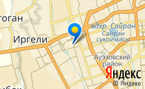 Еркежан                             Казахстан ,                                                                            Алматы (Алма-Ата)
                            ,                        