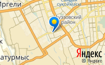 Аяжан                             Казахстан ,                                                                            Алматы (Алма-Ата)
                            ,                        