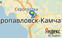 Теремок                             Россия ,                                                                            Петропавловск-Камчатский
                            ,                        