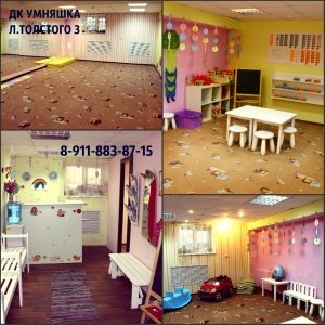 Умняшка                             Россия ,                                                                            Псков
                            ,                        