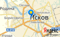 Индиго                             Россия ,                                                                            Псков
                            ,                        